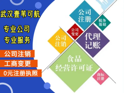 武漢資產(chǎn)評(píng)估