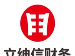武漢企業(yè)一站式財(cái)稅服務(wù) 代理記賬免費(fèi)送工商注冊(cè)，專業(yè)稅收籌劃與審計(jì)