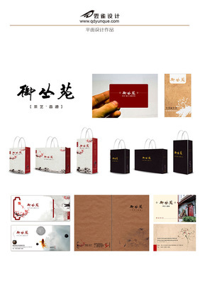 【折頁 單頁設(shè)計 產(chǎn)品拍攝及設(shè)計印刷一站式 大小不限1份起】價格,廠家,圖片,平面設(shè)計,青島云雀文化傳播-