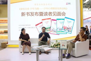 北京圖博會 河北出版?zhèn)髅郊瘓F(tuán)文化活動多彩吸睛成亮眼風(fēng)景線