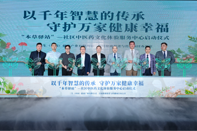 夢(mèng)工廠，智新境——三生（中國(guó)）2025新品發(fā)布會(huì)暨嘉年華慶典盛大開(kāi)啟，共繪文化傳播新藍(lán)圖